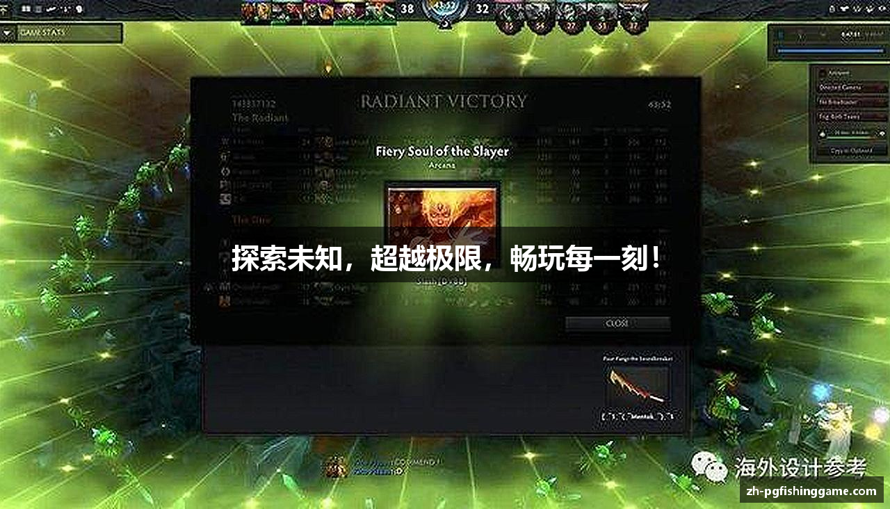 pg模拟器探索未知，超越极限，畅玩每一刻！